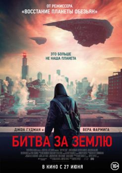 Джон Картер 2 (фильм, 2020) смотреть онлайн в HD 720 бесплатно