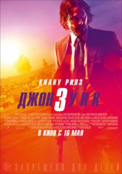 Джон Картер 2 (фильм, 2020) смотреть онлайн в HD 720 бесплатно